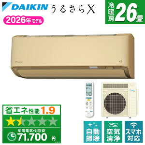 �y��������!�ő�2500�~�N�[�|���z S806ATRV-C DAIKIN �x�[�W�� �����Ƃ���� ���邳��X RX�V���[�Y [�G�A�R�� (���26���p�E�P��200V�E���O�d��)]