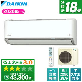 【枚数限定!最大2300円OFFクーポン】エアコン 18畳 ダイキン 工事費込み・本体のみ選べる S566ATAP-W DAIKIN ホワイト AXシリーズ [エアコン (主に18畳用・単相200V)]
