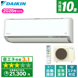 S286ATAS-W DAIKIN ホワイト AXシリーズ [エアコン (主に10畳用)]