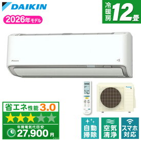 S366ATAS-W DAIKIN ホワイト AXシリーズ [エアコン (主に12畳用)]