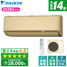 S406ATAV-C DAIKIN ベージュ AXシリーズ [エアコン (主に14畳用・単相200V・室外電源)]