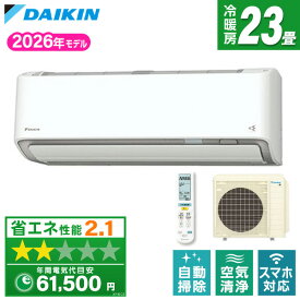 S716ATAV-W DAIKIN ホワイト AXシリーズ [エアコン (主に23畳用・単相200V・室外電源)]