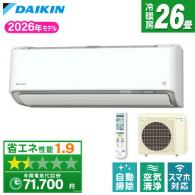 S806ATAV-W DAIKIN ホワイト AXシリーズ [エアコン (主に26畳用・単相200V・室外電源)]
