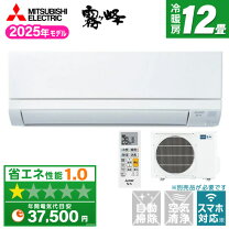 楽天市場】エアコン 霧ヶ峰 12畳の通販