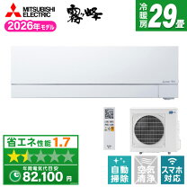 楽天市場】霧ヶ峰 2019の通販