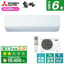 楽天市場】msz-r2221（シリーズ霧ヶ峰（三菱電機））の通販