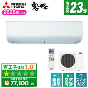 MSZ-R7126S-W MITSUBISHI �s���A�z���C�g ������ [�G�A�R�� (���23���p�E�P��200V)]