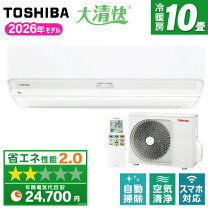 楽天市場】エアコン 10畳（シリーズ大清快（東芝））の通販