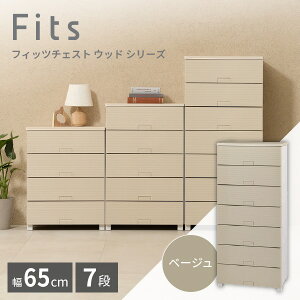 天馬 チェスト 4段」の人気商品一覧・価格比較 - 価格.com