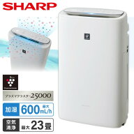 空気清浄機 シャープ 加湿空気清浄機 KI-TS50-W ホワイト系 SHARP 空清 23畳 加湿 17畳 まで プラズマク…