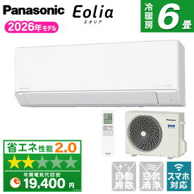 【枚数限定!最大2500円クーポン】 CS-226DJ-W PANASONIC クリスタルホワイト エオリア Jシリーズ [エアコン (主に6畳用)]