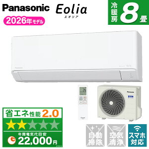 �y��������!�ő�2500�~�N�[�|���z CS-256DJ-W PANASONIC �N���X�^���z���C�g �G�I���A J�V���[�Y [�G�A�R�� (���8���p)]