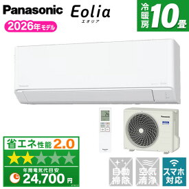 【枚数限定!最大2500円クーポン】 CS-286DJR-W PANASONIC クリスタルホワイト エオリア [エアコン (主に10畳用)]