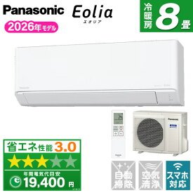 CS-256DC-W PANASONIC クリスタルホワイト エオリア [エアコン (主に8畳用)]