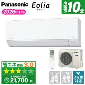 CS-286DC-W PANASONIC クリスタルホワイト エオリア [エアコン (主に10畳用)]