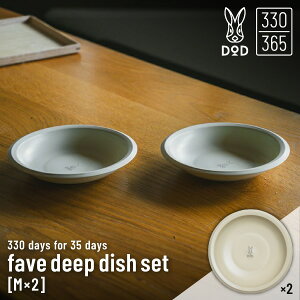 DOD330 DH1-005-M ���M fave deep dish set