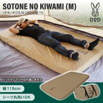 楽天市場】dod ソトネノキワミ sの通販