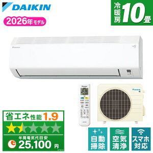 �y��������!�ő�2500�~�N�[�|���z S286ATCS-W DAIKIN �z���C�g [�G�A�R�� (���10���p)]
