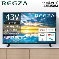 楽天市場】43m530x 液晶テレビ regzaの通販