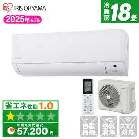 【枚数限定!最大2300円OFFクーポン】エアコン 18畳 IHF-5609G アイリスオーヤマ ホワイト airwill [エアコン (主に18畳用・単相200V)]
