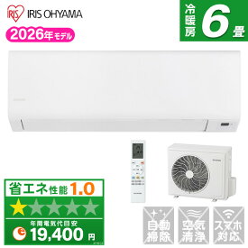 【枚数限定!最大2300円OFFクーポン】IHF-2202S-W アイリスオーヤマ [エアコン (主に6畳用)]