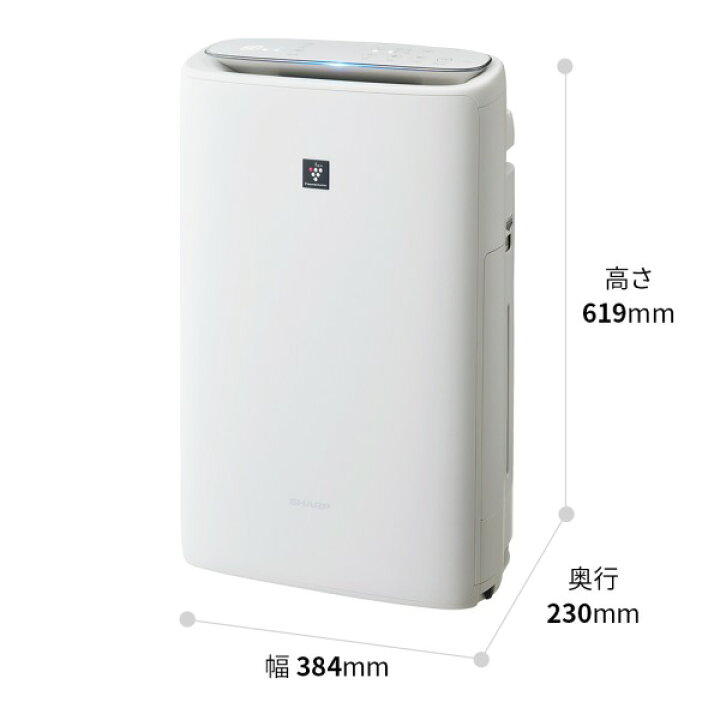 楽天市場】空気清浄機 シャープ 加湿空気清浄機 KI-TS50-W ホワイト系 