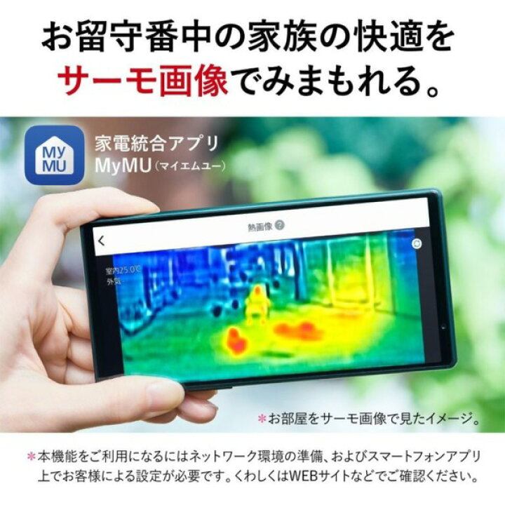 楽天市場】【枚数限定!最大2300円OFFクーポン】エアコン 18畳 三菱 