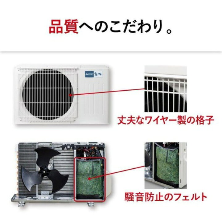 楽天市場】【枚数限定!最大2500円クーポン】 エアコン 6畳 三菱 三菱 