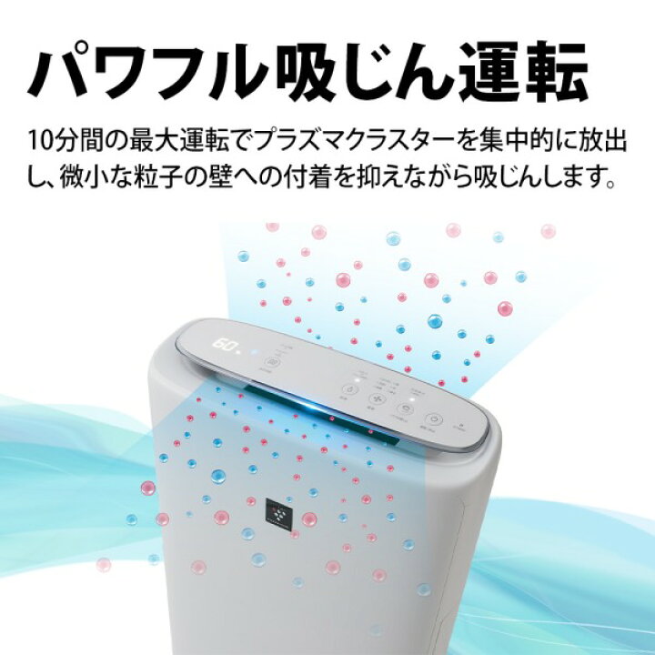 楽天市場】シャープ 加湿空気清浄機 KI-TS50-W ホワイト系 SHARP [空清 