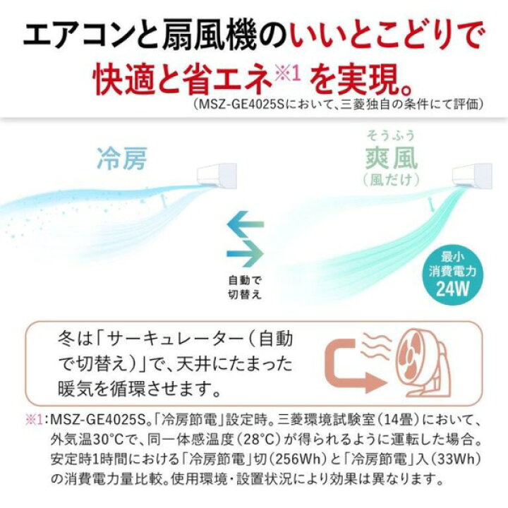 楽天市場】【枚数限定!最大2500円クーポン】 エアコン 6畳 三菱 三菱 