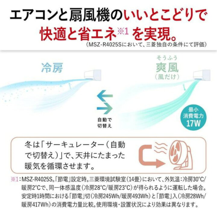 楽天市場】【枚数限定!最大2500円クーポン】 エアコン 14畳 三菱 三菱 