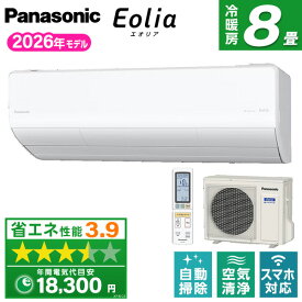 CS-256DHX-W PANASONIC クリスタルホワイト エオリア HXシリーズ [エアコン (主に8畳用)]