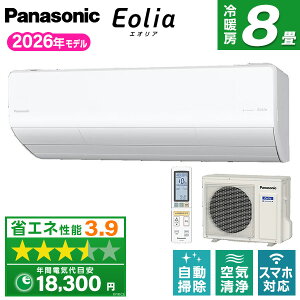 CS-256DHX-W PANASONIC �N���X�^���z���C�g �G�I���A HX�V���[�Y [�G�A�R�� (���8���p)]