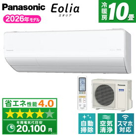 CS-286DHX2-W PANASONIC クリスタルホワイト エオリア HXシリーズ [エアコン (主に10畳用・単相200V)]