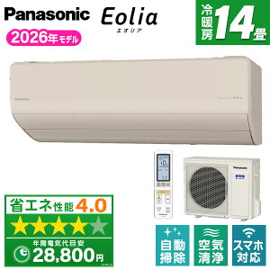 CS-406DHX2-C PANASONIC �m�[�u���x�[�W�� �G�I���A HX�V���[�Y [�G�A�R�� (���14���p�E�P��200V)]