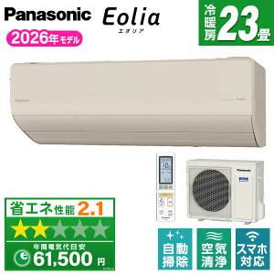 CS-716DHX2-C PANASONIC �m�[�u���x�[�W�� �G�I���A HX�V���[�Y [�G�A�R�� (���23���p�E�P��200V)]