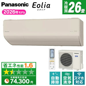 CS-806DHX2-C PANASONIC �m�[�u���x�[�W�� �G�I���A HX�V���[�Y [�G�A�R�� (���26���p�E�P��200V)]