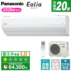 CS-636DGX2-W PANASONIC �N���X�^���z���C�g �G�I���A GX�V���[�Y [�G�A�R�� (���20���p�E�P��200V)]