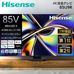 �e���r 85�^ �n�C�Z���X Hisense 85U9R 85V�^ �n��EBS�E110�xCS�f�W�^�� 4K�`���[�i�[���� 4K�Ή� �t���e���r 85�C���` �G�N�v�����I