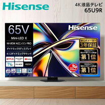楽天市場】4k 65 インチ テレビ（メーカーハイセンス）の通販