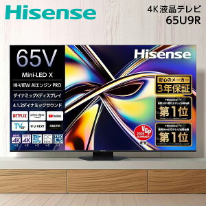 �e���r 65�^ �n�C�Z���X Hisense 65U9R 65V�^ �n��EBS�E110�xCS�f�W�^�� 4K�`���[�i�[���� 4K�Ή� �t���e���r 65�C���` �G�N�v�����I