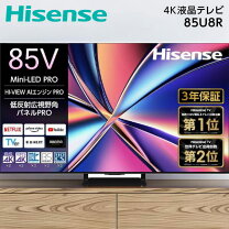 楽天市場】テレビ 85の通販