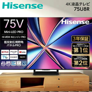 �e���r 75�^ �n�C�Z���X Hisense 75U8R 75V�^ �n��EBS�E110�xCS�f�W�^�� 4K�`���[�i�[���� 4K�Ή� �t���e���r 75�C���` �G�N�v�����I