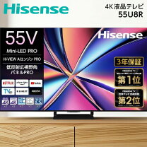 楽天市場】55u8nの通販