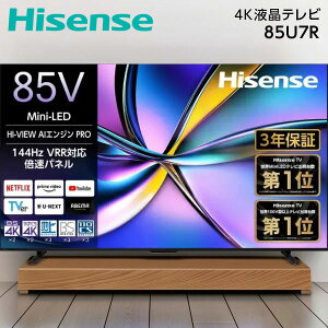 �e���r 85�^ �n�C�Z���X Hisense 85U7R 85V�^ 85�C���` �n��EBS�E110�xCS�f�W�^�� 4K���� �t���e���r ��^ �G�N�v�����I