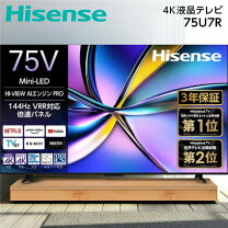 楽天市場】hisense75インチの通販