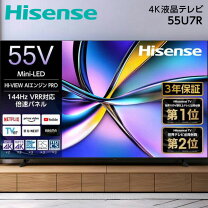 楽天市場】hisense 55u7eの通販
