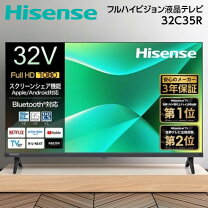 楽天市場】ハイセンス 2020の通販