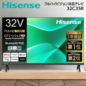 �e���r 32�^ �n�C�Z���X Hisense 32C35R 32V�^ �n��EBS�E110�xCS�f�W�^�� �t���n�C�r�W���� �t���e���r �G�N�v�����I