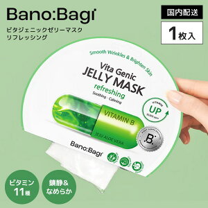 BANOBAGI �p�b�N �V�[�g�}�X�N �r�^�W�F�j�b�N�W�F���[�}�X�N 1������ �؍��R�X�� �������� �ŒZ��������